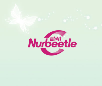 喃萤 NURBEETLE