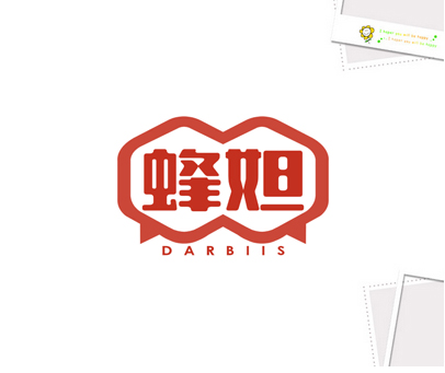 蜂妲 DARBIIS