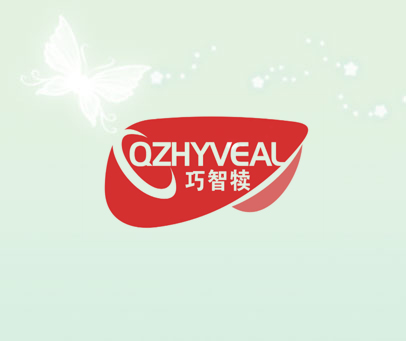 巧智犊 QZHYVEAL
