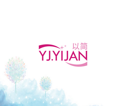 以简 YJ.YIJAN
