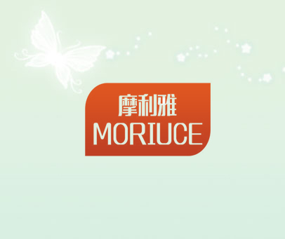 摩利雅 MORIUCE