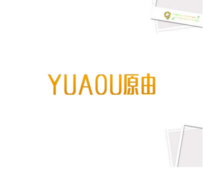 YUAOU 原由