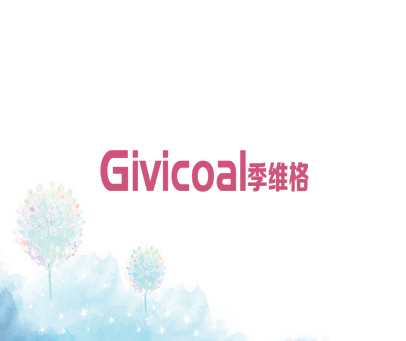 GIVICOAL 季维格