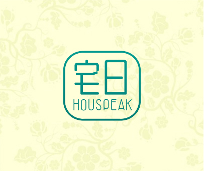 宅曰 HOUSPEAK