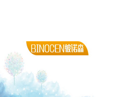 BINOCEN 彼诺森