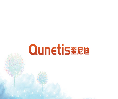 QUNETIS 奎尼迪