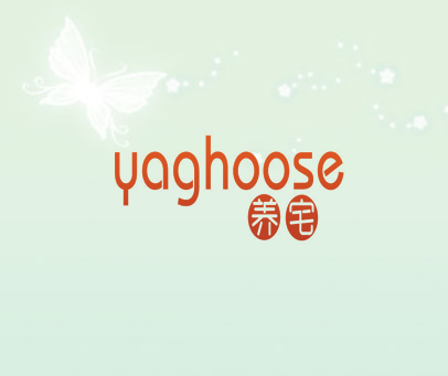 养宅 YAGHOOSE