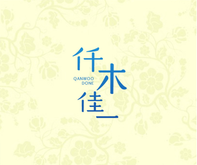 仟木佳一 QANWOO DONE