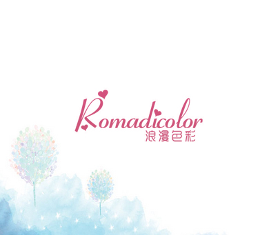 浪漫色彩 ROMADICOLOR