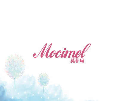 莫菲玛 MOCIMEL