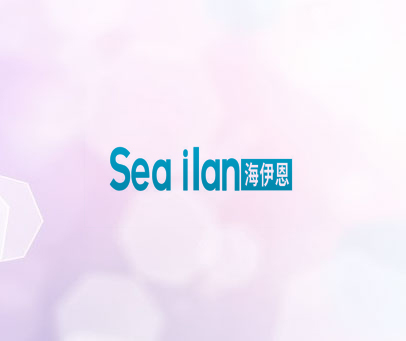 SEA ILAN 海伊恩