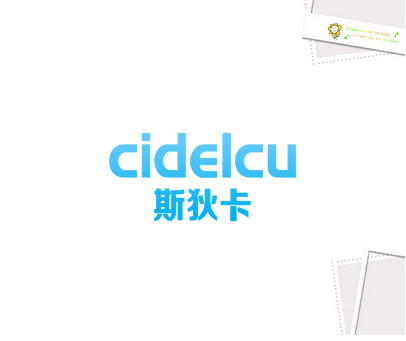 斯狄卡 CIDELCU