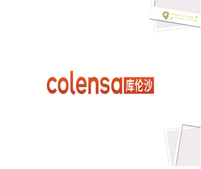 COLENSA 库伦沙