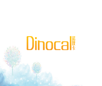 诺狄卡 DINOCAL