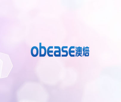 澳焙 OBEASE