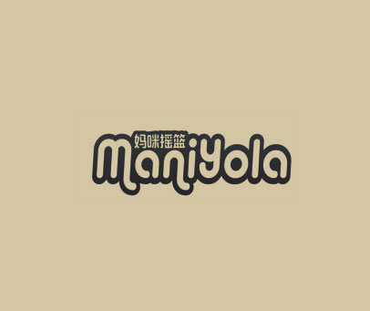 妈咪摇篮 MANIYOLA