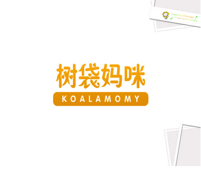树袋妈咪 KOALAMOMY