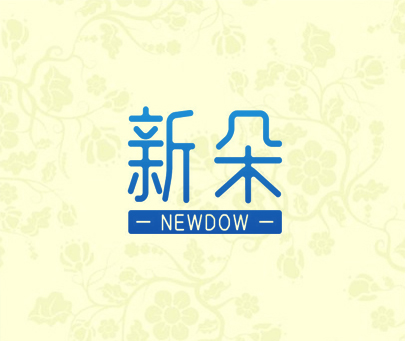 新朵 NEWDOW