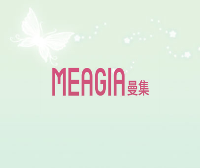MEAGIA 曼集