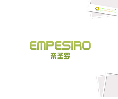 帝圣罗  EMPESIRO