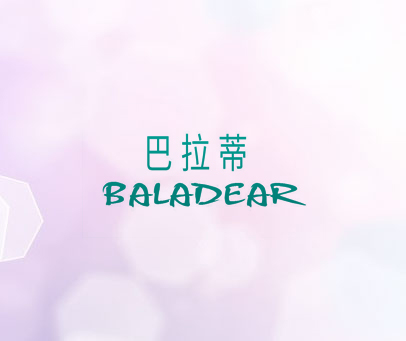 巴拉蒂 BALADEAR