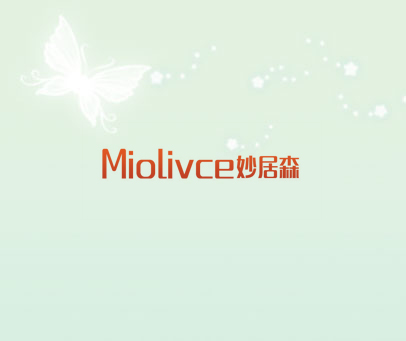 MIOLIVCE 妙居森