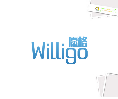 愿格 WILLIGO