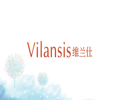 VILANSIS 维兰仕