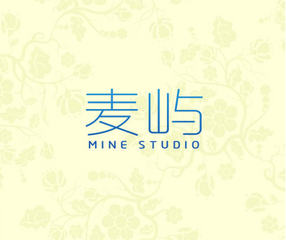 麦屿 MINE STUDIO
