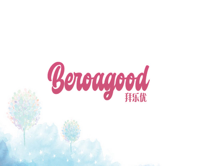 拜乐优  BEROAGOOD