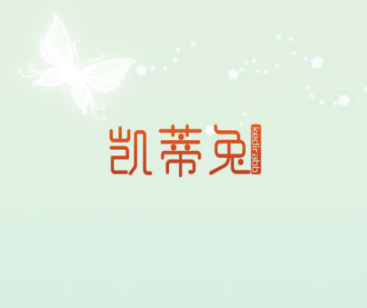 凯蒂兔 KEDIRABB