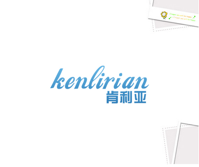 肯利亚 KENLIRIAN