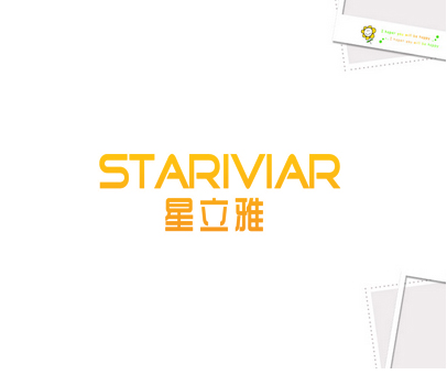 星立雅 STARIVIAR