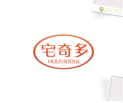 宅奇多 HOUSIDOUL