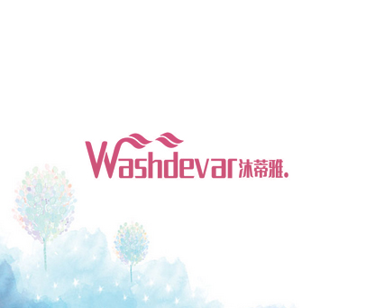 WASHDEVAR 沐蒂雅.
