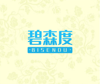 碧森度 BISENOU