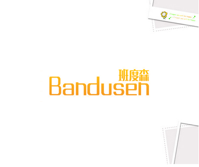 班度森