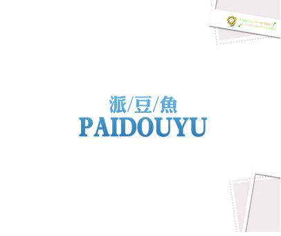 派/豆/鱼