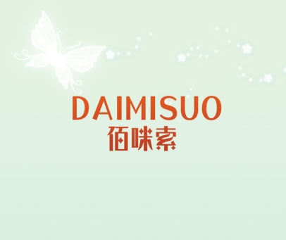佰咪索 DAIMISUO