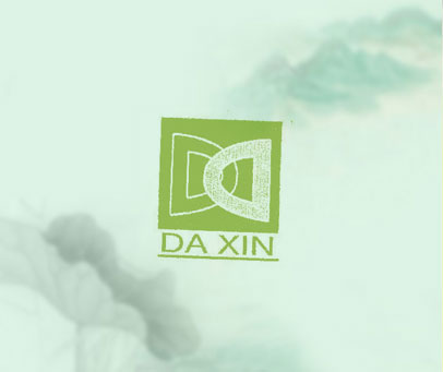 DA XIN及图