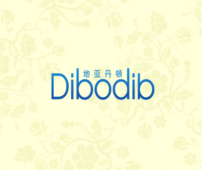 地亚丹顿 DIBODIB