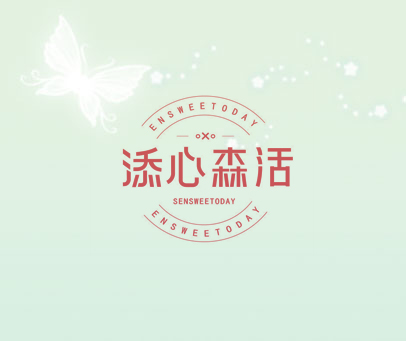 添心森活 SENSWEETODAY ENSWEETODAY OXO