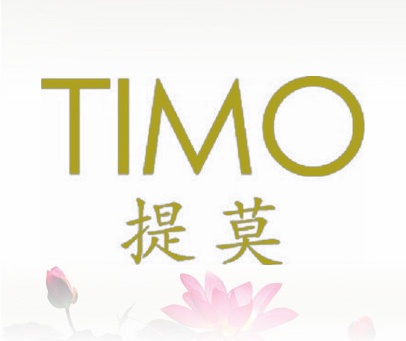 提莫