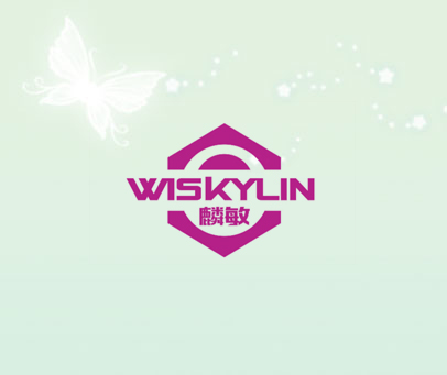 麟敏 WISKYLIN