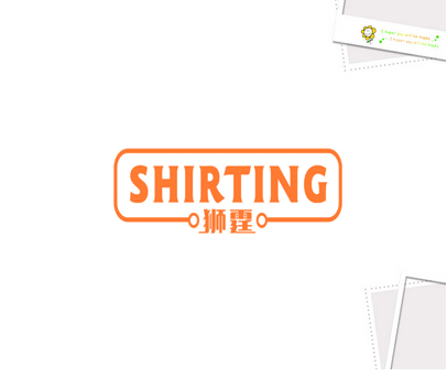 狮霆 SHIRTING