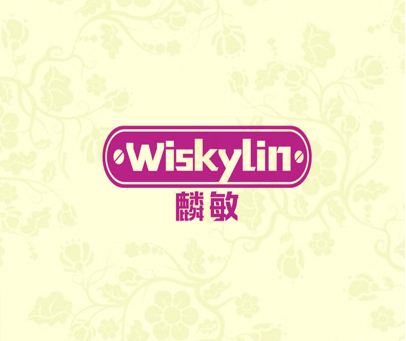 麟敏 WISKYLIN