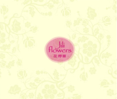 JILI FLOWERS 花即丽