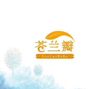 苍兰瓣 CNNLANBOBO