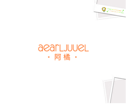 ·阿橘· AEARLJUUEL