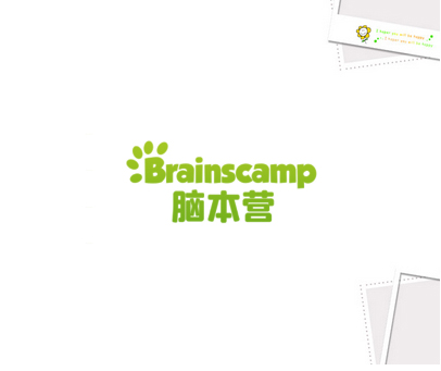脑本营 BRAINSCAMP